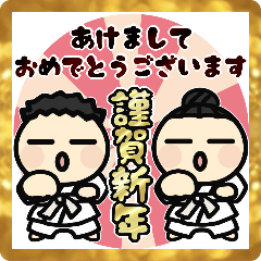 [LINEスタンプ] ■武道を頑張る⭐︎道着であけおめ！(再販)