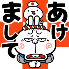 [LINEスタンプ] 動く！煽りうさぎお正月 再販
