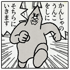 [LINEスタンプ] うんこさんのゆかいなスタンプ