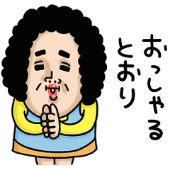 [LINEスタンプ] 母からメッセージミニ動く！【同意、共感】