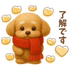 [LINEスタンプ] ぽんちゃんの優しい冬♡敬語♡