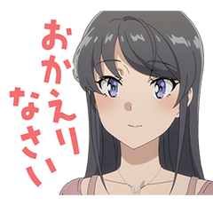 [LINEスタンプ] 『青ブタ』サンタクロース