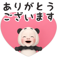 [LINEスタンプ] 【気づかい】パンダタオル【やさしい】