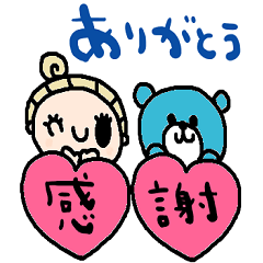 [LINEスタンプ] nenerinシンプル日常会話スタンプ9気遣い