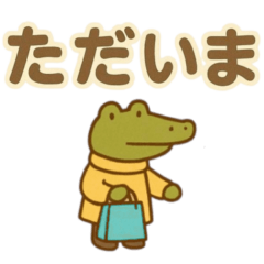 [LINEスタンプ] ずっと使える♪ 気持ち伝わる大きな文字