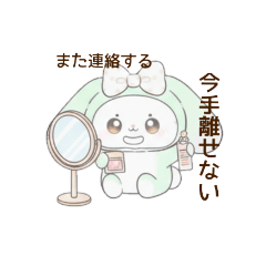 [LINEスタンプ] メロうさちゃんの日常会話