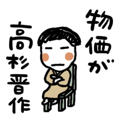 [LINEスタンプ] ネオダジャレとかいろいろ