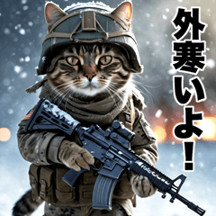 [LINEスタンプ] 冬を感じる 進撃の猫軍団 Bigスタンプ
