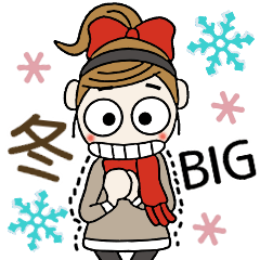 [LINEスタンプ] おちゃめのBIGスタンプ♡冬,寒いのに～敬語