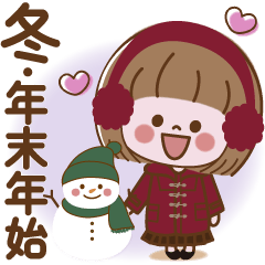 [LINEスタンプ] 毎年使えるやさしい冬・年末年始