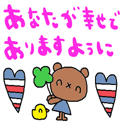 [LINEスタンプ] nenerinシンプル日常会話スタンプ10気遣い