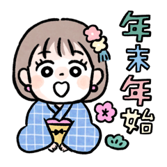 [LINEスタンプ] ボブのかわいい子/年末年始【再販】