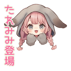 [LINEスタンプ] たれ耳うさぎ女子の日常スタンプ