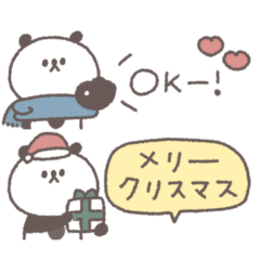 [LINEスタンプ] 冬のあいさつ◎ちびっこぱんださん #1