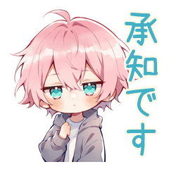 [LINEスタンプ] ジト目パーカーくんの丁寧なお願い★承知