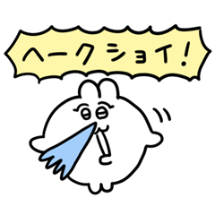 [LINEスタンプ] 冬を感じるちみうさちゃん