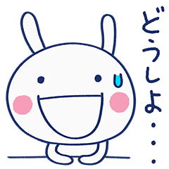 [LINEスタンプ] ギリギリな毎日☆ほぼ白うさぎ