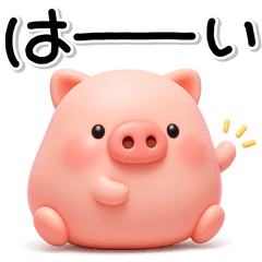 [LINEスタンプ] ず～っと使える♡ころころぶーのスタンプ