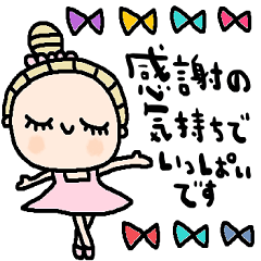 [LINEスタンプ] nenerinシンプル日常会話スタンプ11気遣い