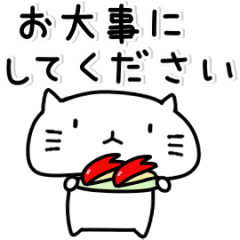 [LINEスタンプ] ▶動く。ぷにぷにぷにねこの気遣い敬語