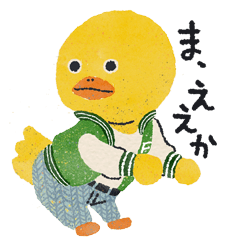 [LINEスタンプ] ゆるくて可愛い動物(関西弁）