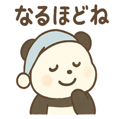 [LINEスタンプ] やさしい日々 はつゆめパンダ