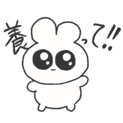 [LINEスタンプ] 情緒不安定ぴえうさちゃん 病む