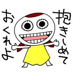 [LINEスタンプ] ギョロ美(黄色いツインテール)