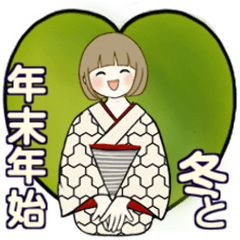 [LINEスタンプ] 毎年使える冬・年末年始 ♡ ボブちゃん