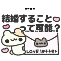 [LINEスタンプ] はむちゃんの推し活日記♡