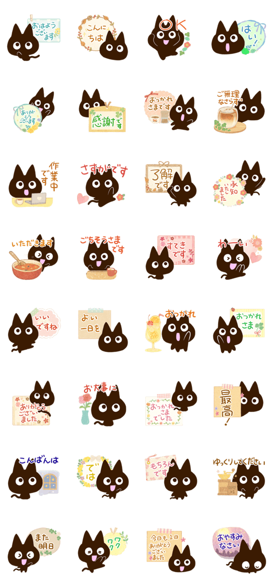 かわクロ【色鉛筆飾り】のスタンプ詳細