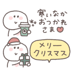 [LINEスタンプ] 冬のあいさつ◎ちびっこにこりん #1