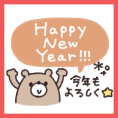 [LINEスタンプ] やさしい大人の吹き出し◎2026年 (再販)