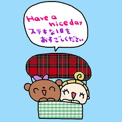 [LINEスタンプ] nenerin大きい英語日本語スタンプ3修正
