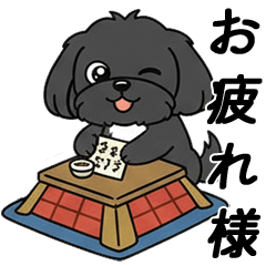 [LINEスタンプ] 使い易いシープーの優しい会話4～冬～
