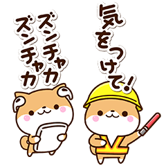 [LINEスタンプ] ちびシバ【大きいスタンプ】