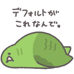 [LINEスタンプ] どーでもインコ
