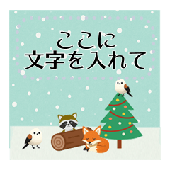 [LINEスタンプ] 雪が降る森の動物メッセージスタンプ 冬
