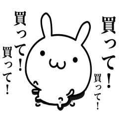 [LINEスタンプ] こどもみたいな事を言わずにはいられない！