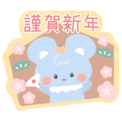 [LINEスタンプ] 冬に大活躍！クリスマスやお正月にも♫