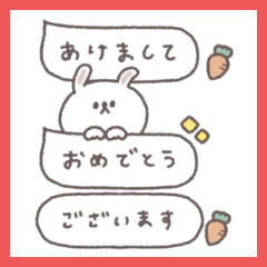 [LINEスタンプ] アレンジ◎ちびっこうさぎさん #2026再販