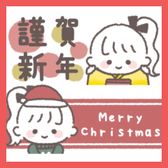 [LINEスタンプ] ポニテGIRL◎省スペース年末年始 #2026再販