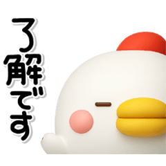 [LINEスタンプ] ず～っと使える♡大人のにわとりのスタンプ