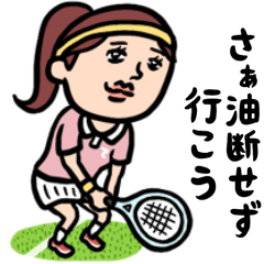 [LINEスタンプ] テニス女子 毎日使えるひと言サーブ
