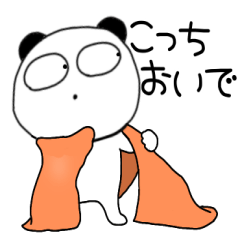 [LINEスタンプ] 【冬】ぶさいくパンダ72