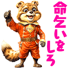 [LINEスタンプ] 怖い事を言うマスコット