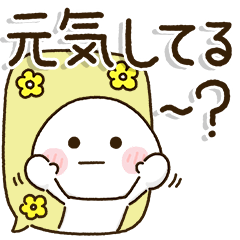 [LINEスタンプ] シニア世代の生存確認❤︎注意喚起スタンプ