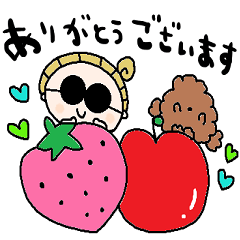 [LINEスタンプ] nenerinシンプル日常会話スタンプ059気遣い