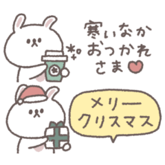 [LINEスタンプ] 冬のあいさつ◎ちびっこうさぎさん #1