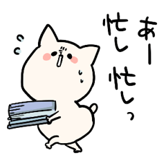 [LINEスタンプ] 【年末年始】ネコのようなもの